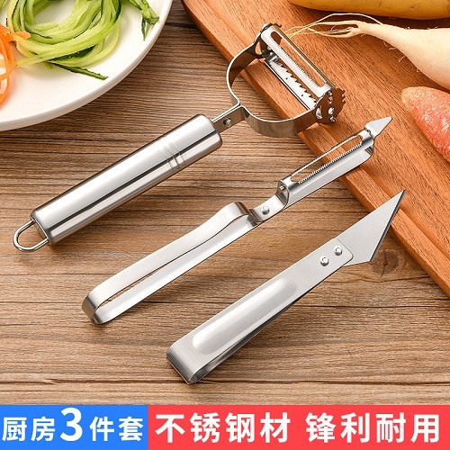 削皮器三件套